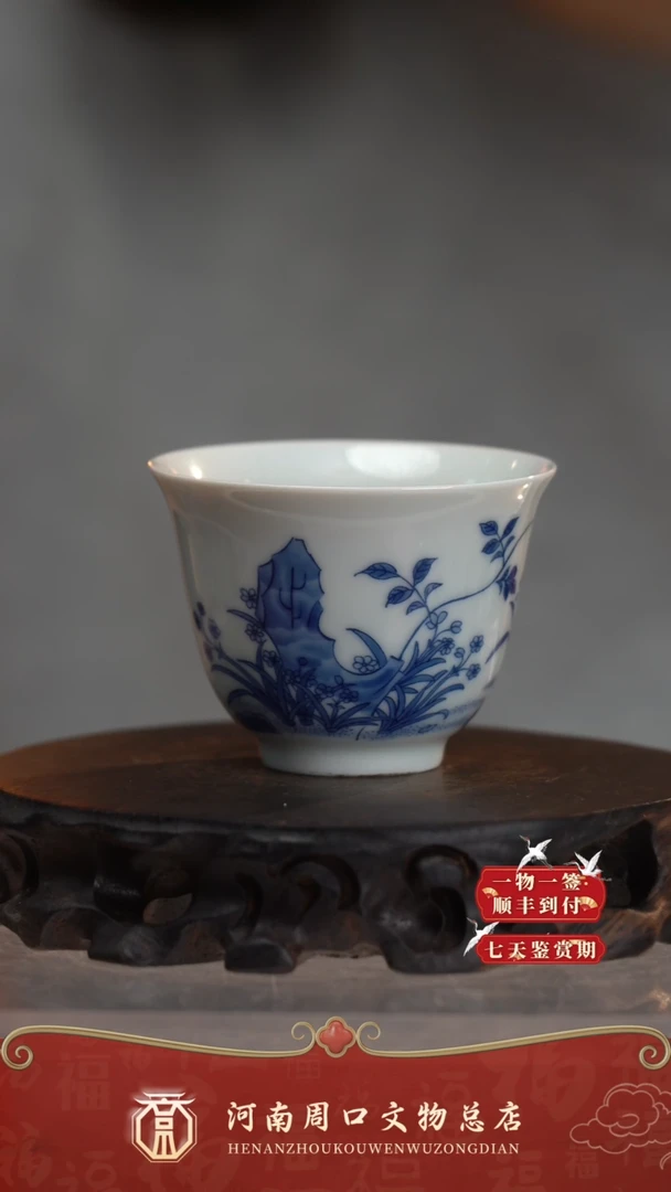 铜ZK80017-110003花神杯