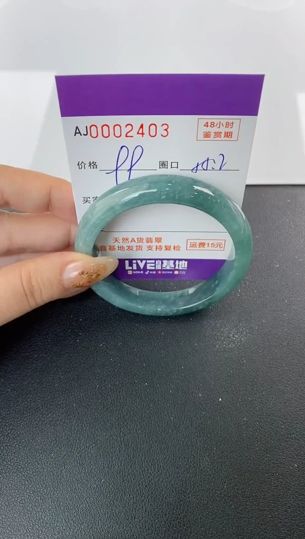 未镶嵌手镯翡翠天然A货翡翠【有纹有裂】