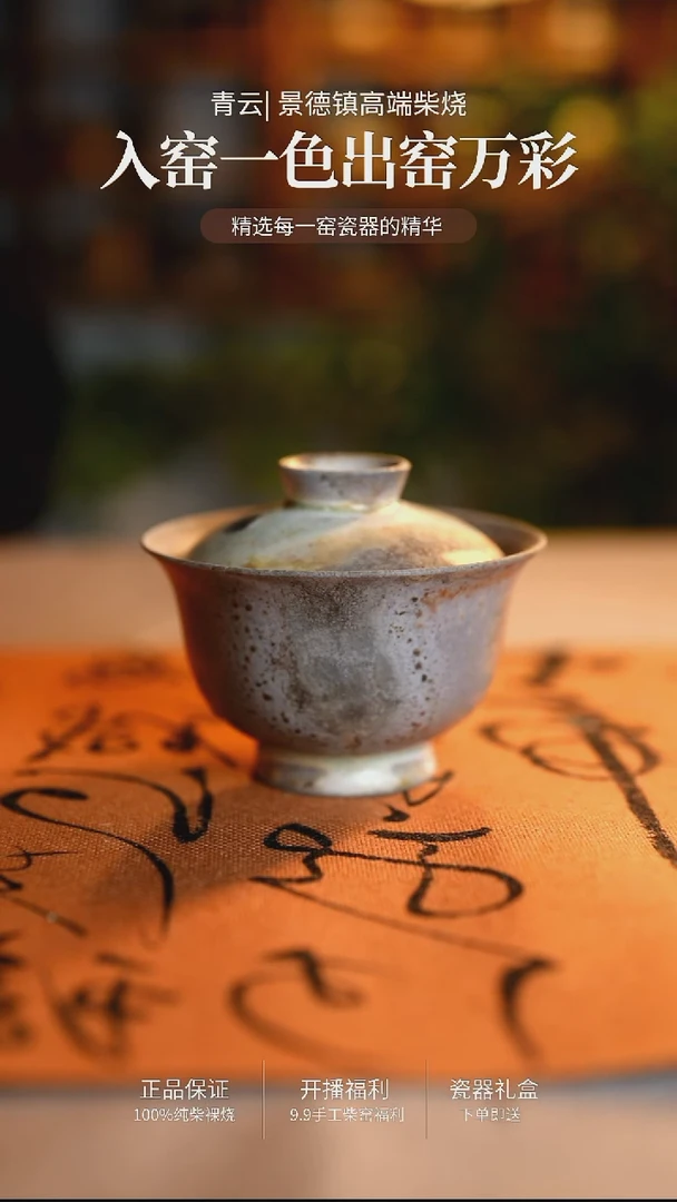 781*********************