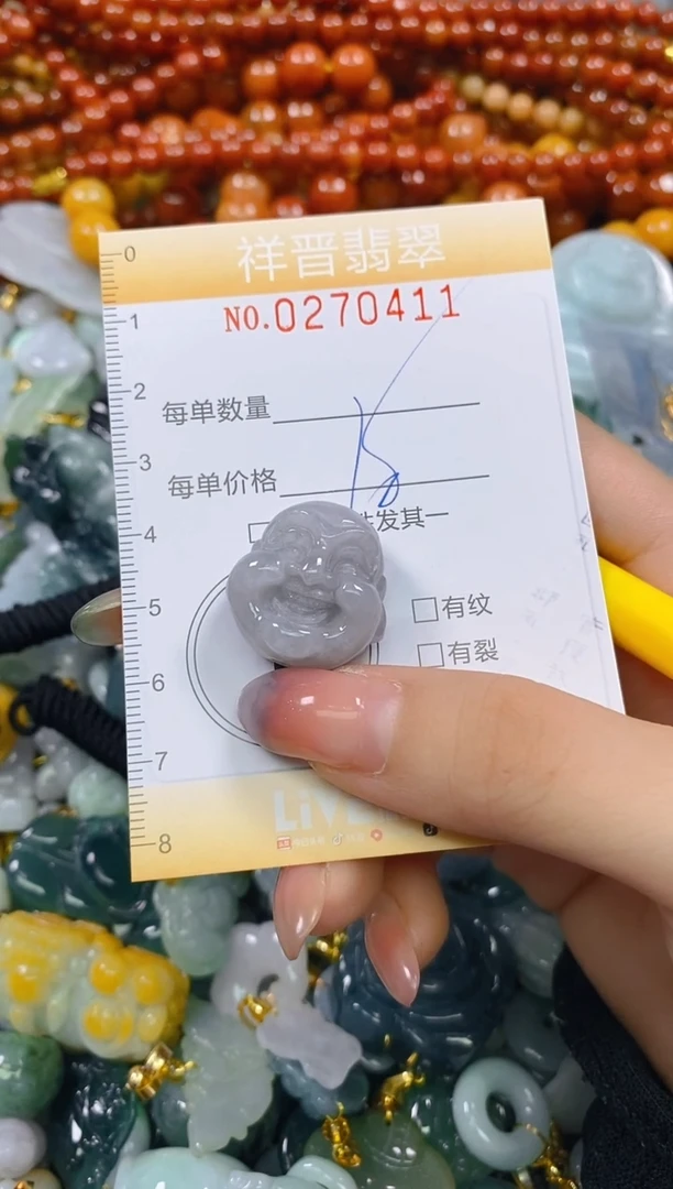 颈饰未镶嵌翡翠闪购0270441