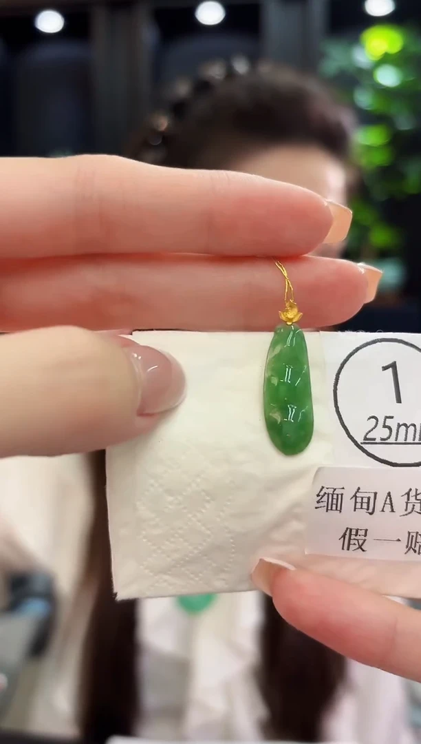 吊坠(不含链)18K金镶嵌翡翠 缅料A货/支持复检/一件