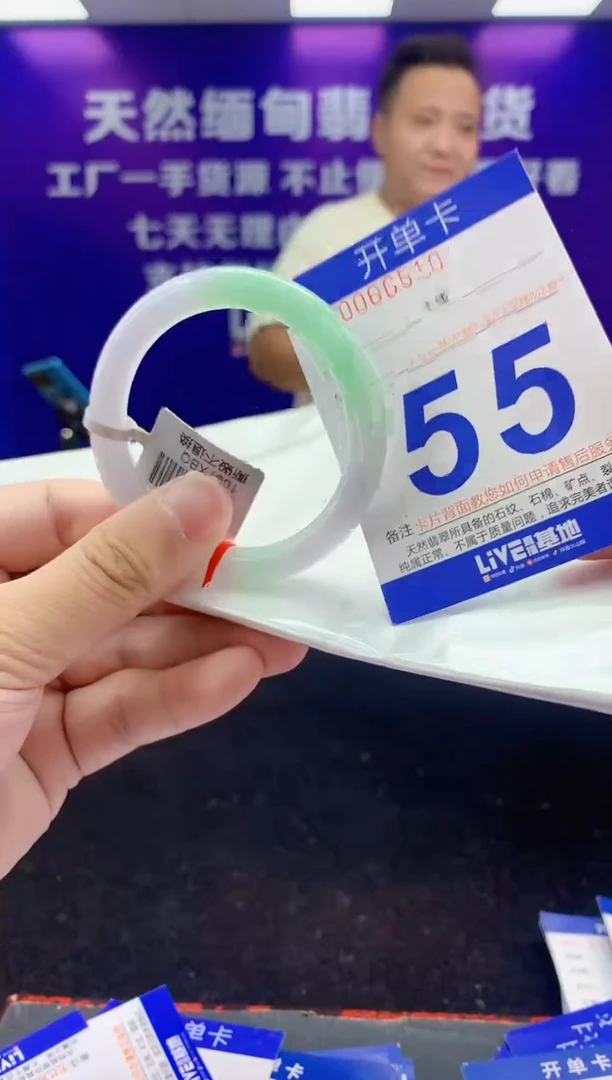 未镶嵌手镯翡翠AAAAAAAAAAAA