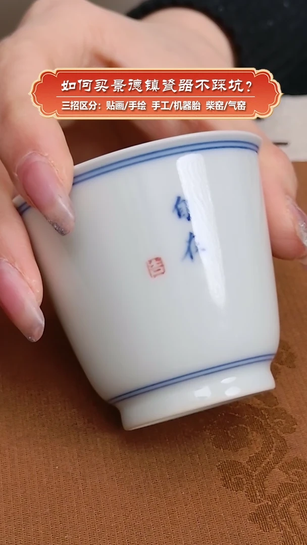 【闪购商品】杯九畹柴窑-手工胎写字铃铛杯-自在