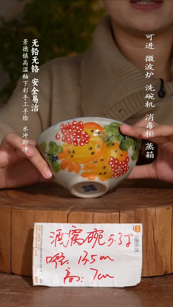 瓷景德镇高温瓷釉下彩手绘陶瓷