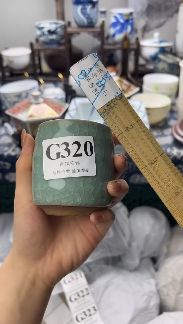 瓷片那****的  G320