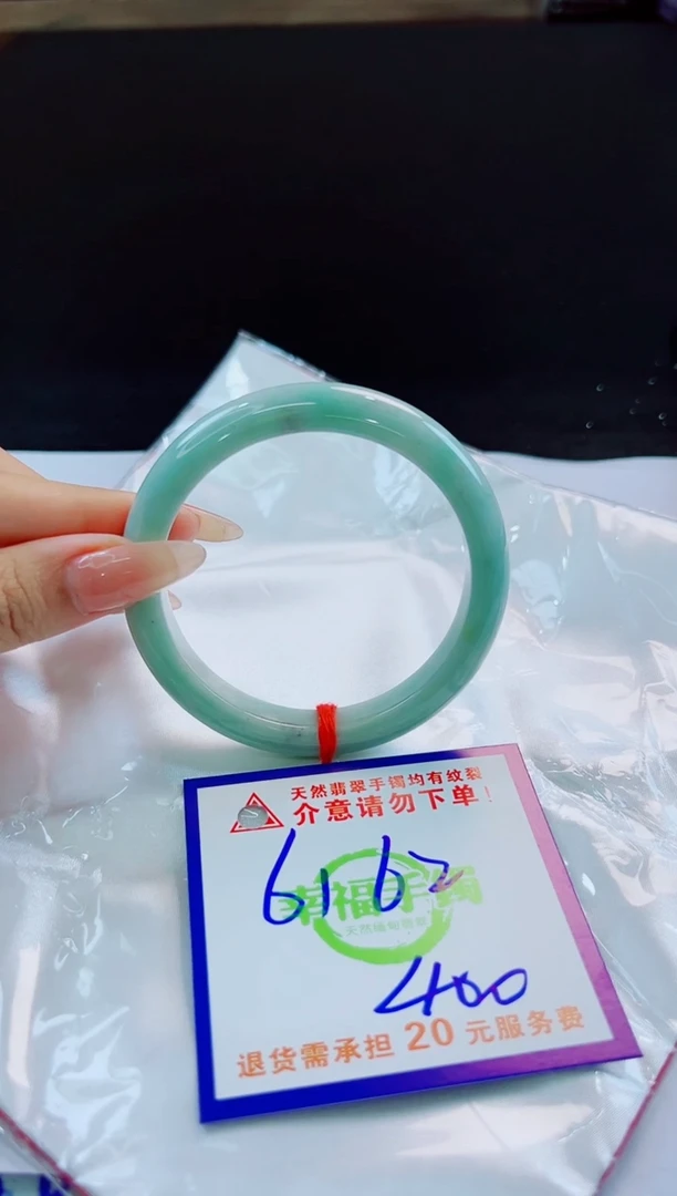 未镶嵌手镯翡翠天然缅甸翡翠A货！A货！A货！A货！A货！
