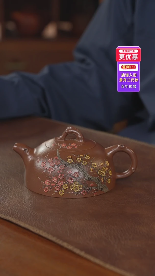 茶壶紫砂紫砂壶紫砂壶