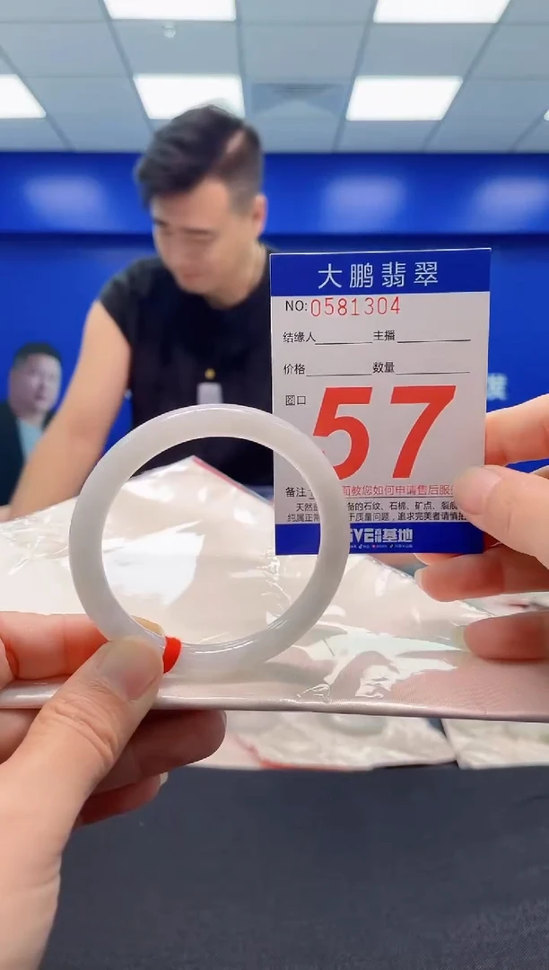 未镶嵌手镯翡翠AAAAAAAAA