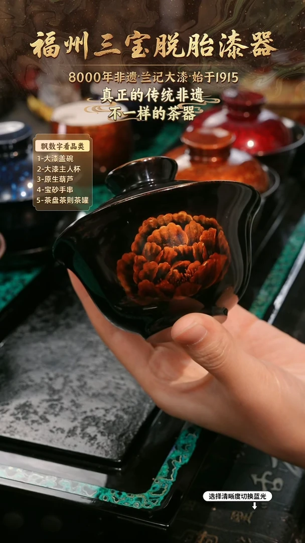 倦****）兰记手工漆器-一物一拍 以商品图片为主