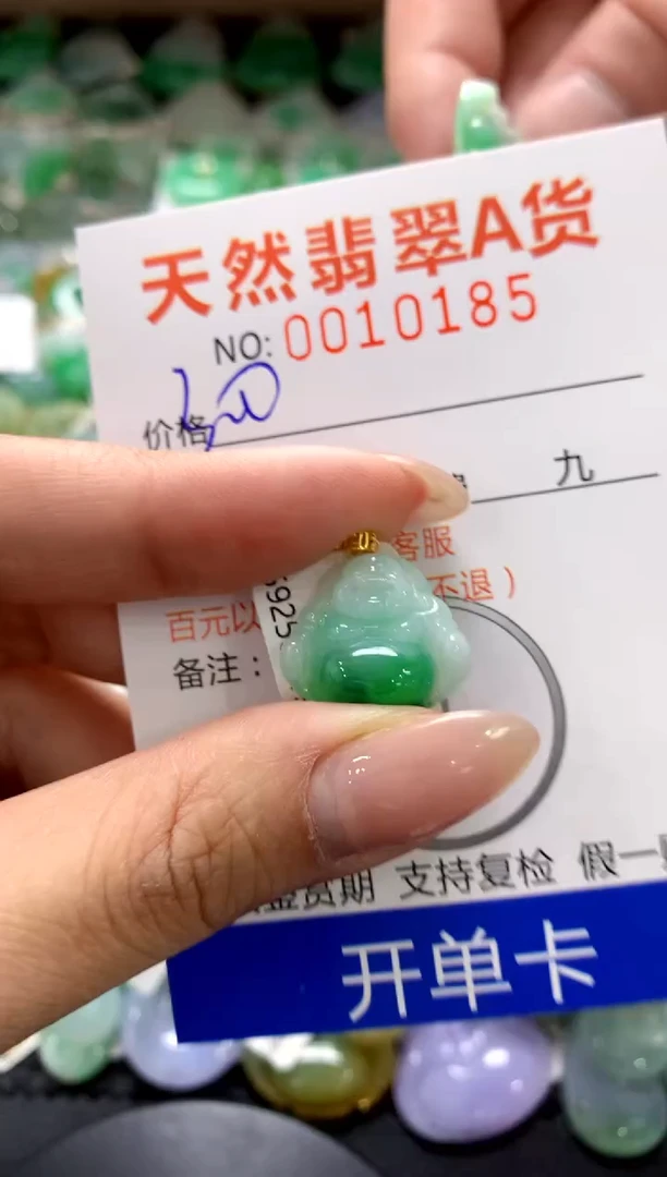 颈饰18K金镶嵌翡翠1111111111111111