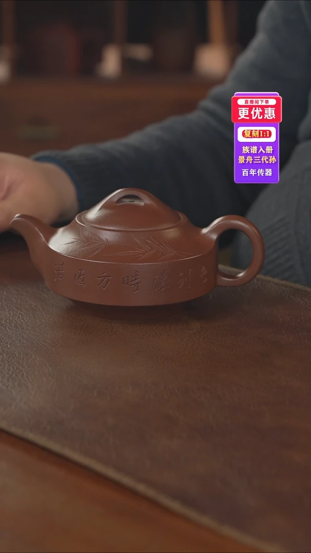 茶壶紫砂紫砂壶紫砂壶