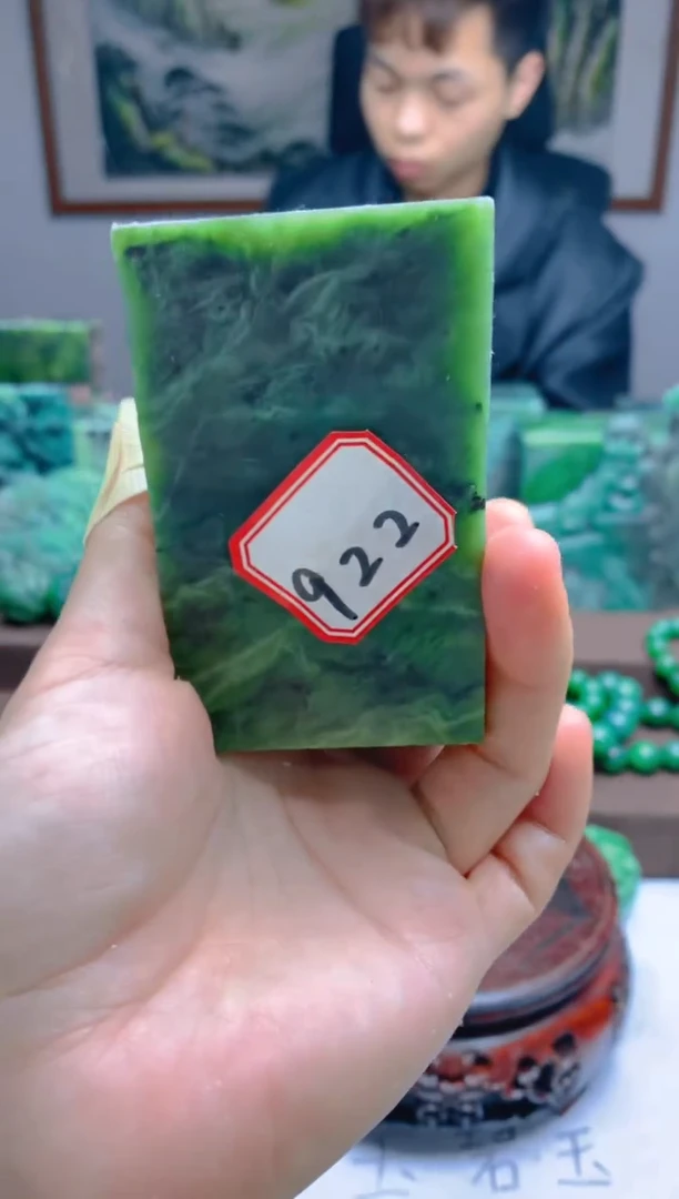 【闪购商品】和田玉（碧玉）珠宝半成品未镶嵌1