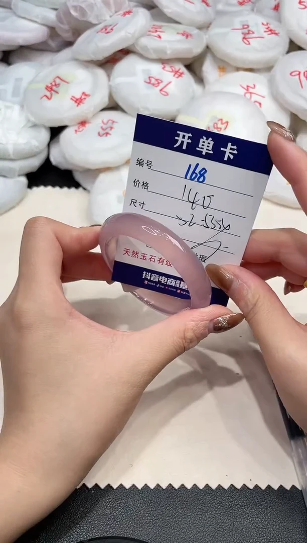 手镯玛瑙/玉髓未镶嵌168