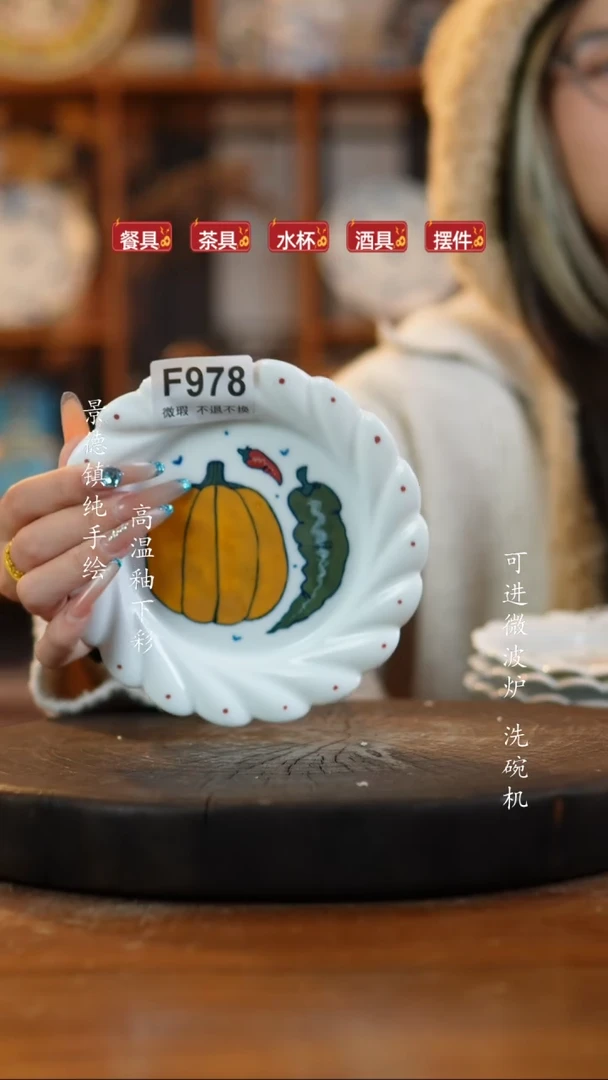 其他陶F978老陶泥瓷器微瑕