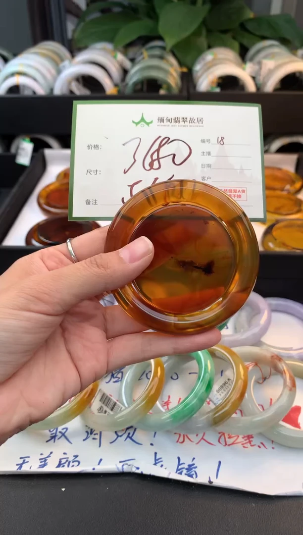 定制琥珀琥珀+多样性拍1发1
