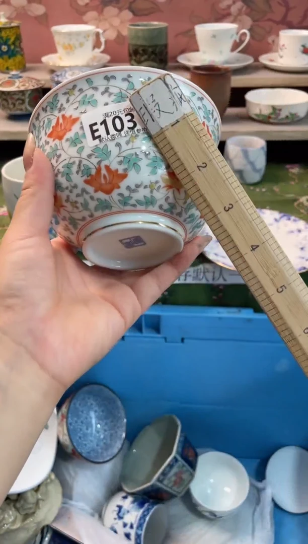 瓷片点瓷器瓷器E103