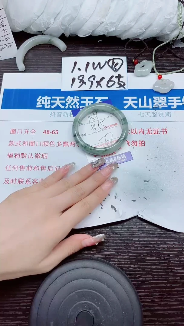 石英质玉手镯未镶嵌A139-54.55