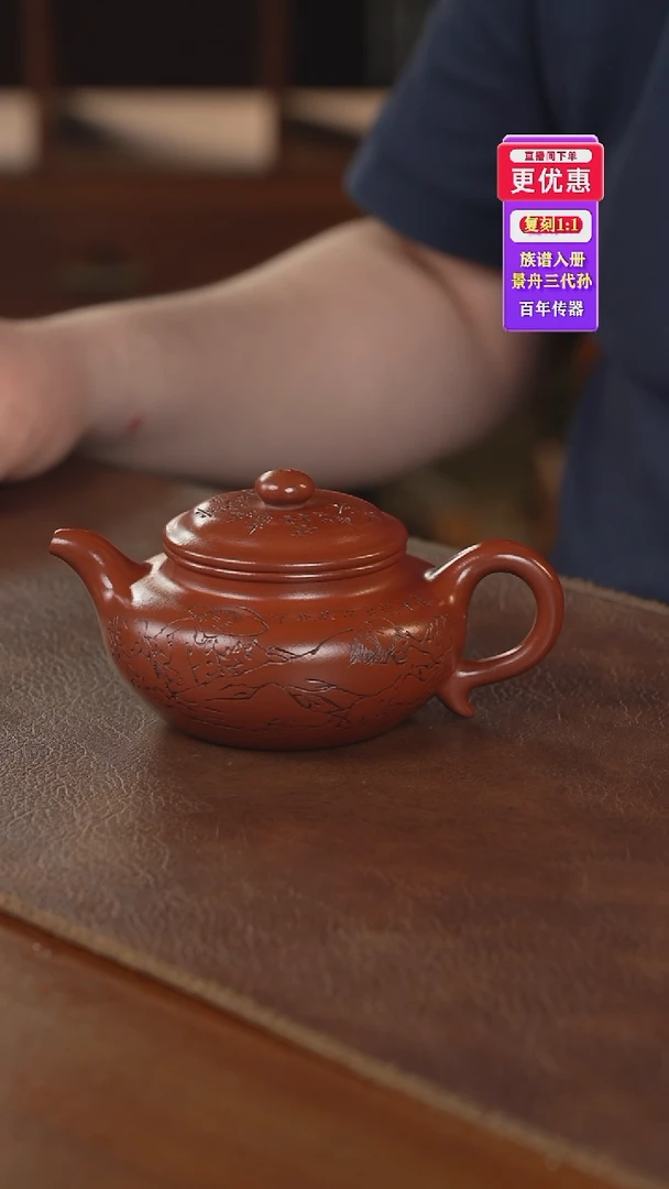 茶壶紫砂紫砂壶紫砂壶