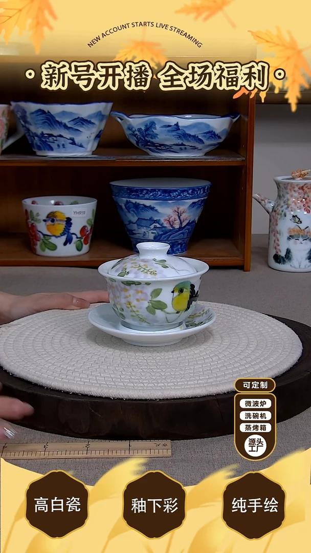 摆件【陶源造】景德镇手绘釉下彩陶瓷餐具