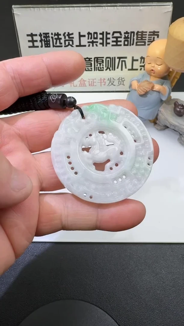 【闪购商品】定制翡翠未镶嵌00057175