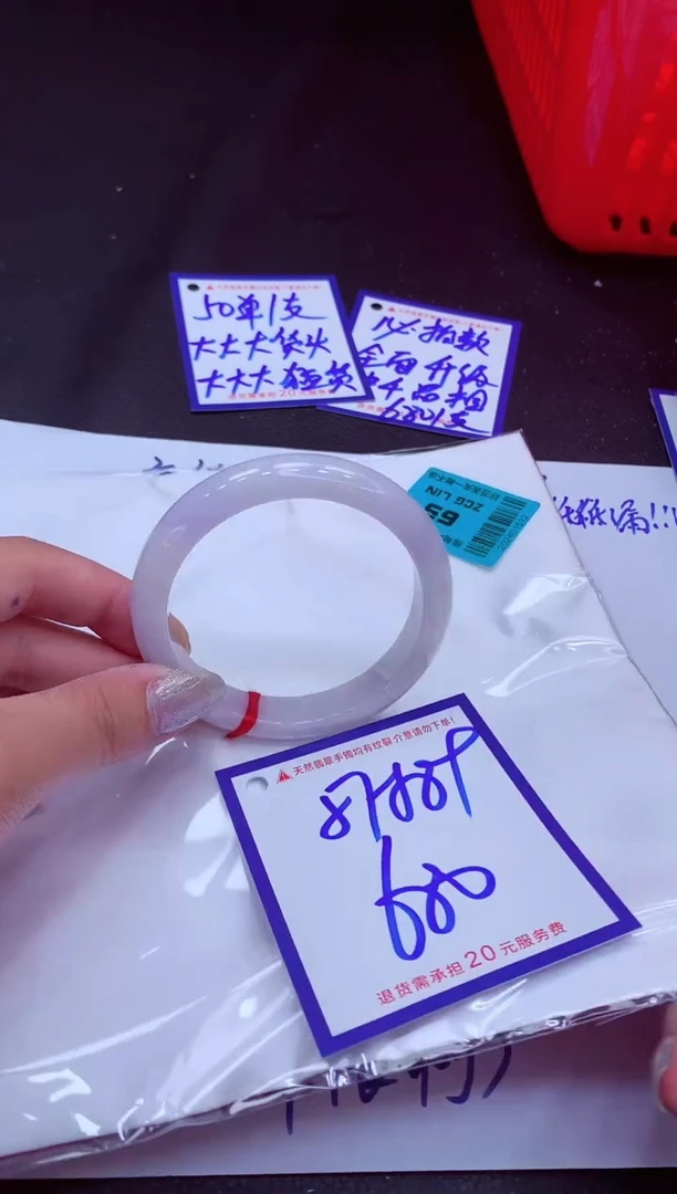 翡翠手镯未镶嵌1111111111