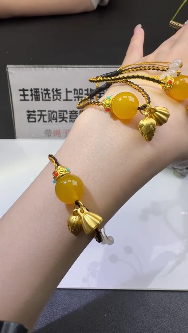 【闪购商品】玛瑙/玉髓车挂合金00061799-多样性发货发一件