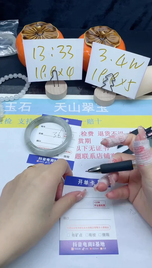 【闪购商品】石英质玉手镯未镶嵌151-58