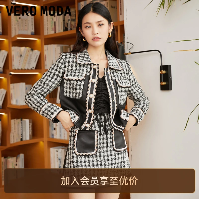 VERO MODA小香风皮衣外套新款通勤时尚精致爆款女款百搭洋气夹克