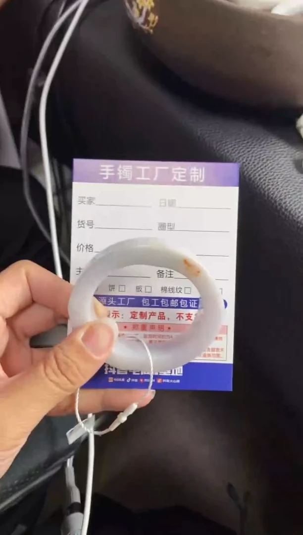 未镶嵌手镯定制翡翠开***猪基地质检发货