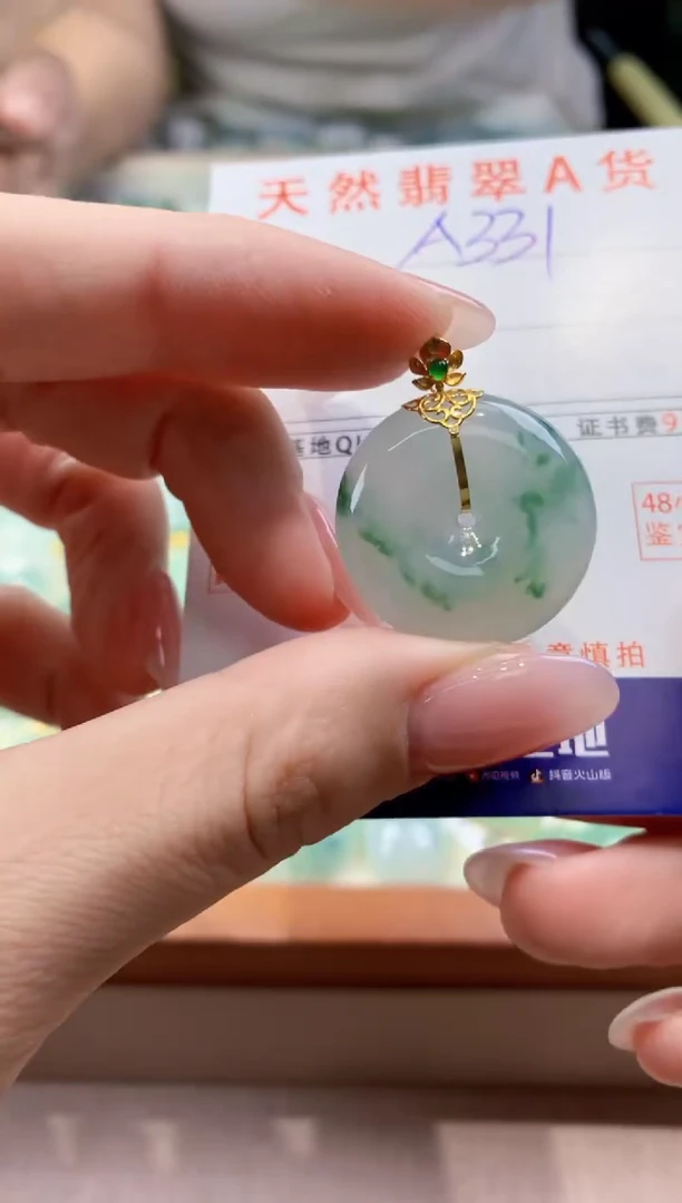 颈饰18K金镶嵌翡翠天然缅甸a货翡翠
