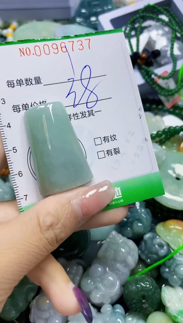 颈饰未镶嵌翡翠翡翠闪购Y0096737