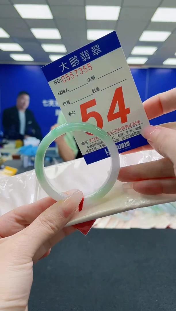 未镶嵌手镯翡翠AAAAAAAAAAAAAAAAAA