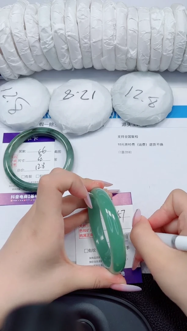 石英质玉手镯未镶嵌57-60/61