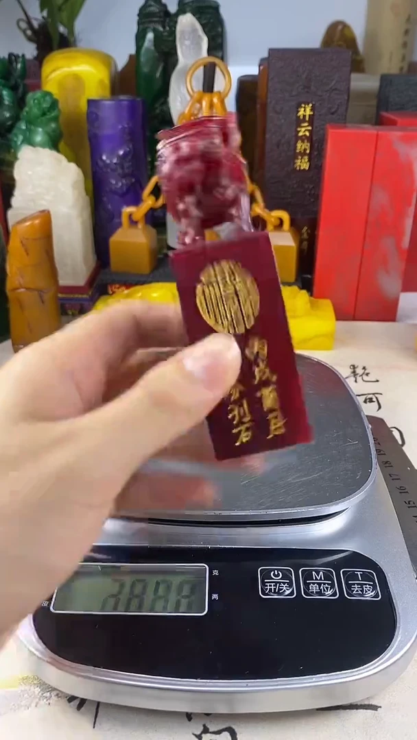 寿山石印石26寿山石