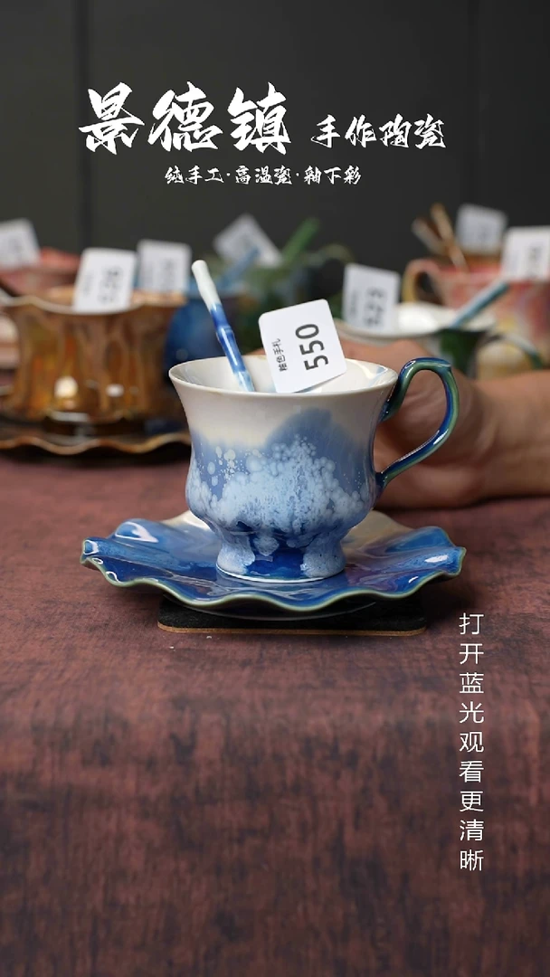 原创景德镇手工高温陶瓷550