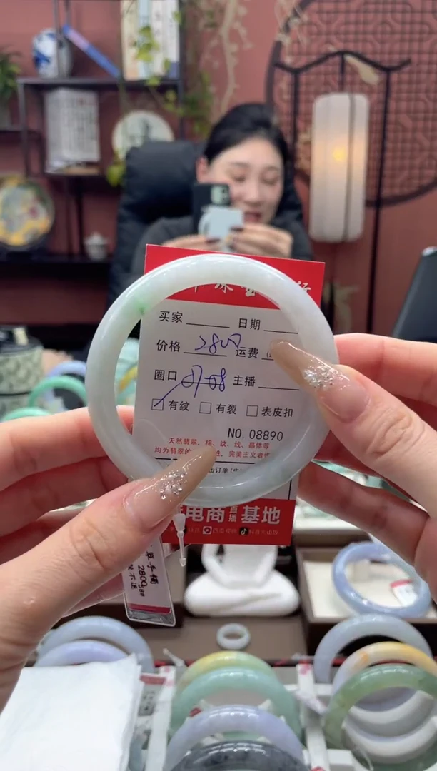 未镶嵌手镯翡翠8890****