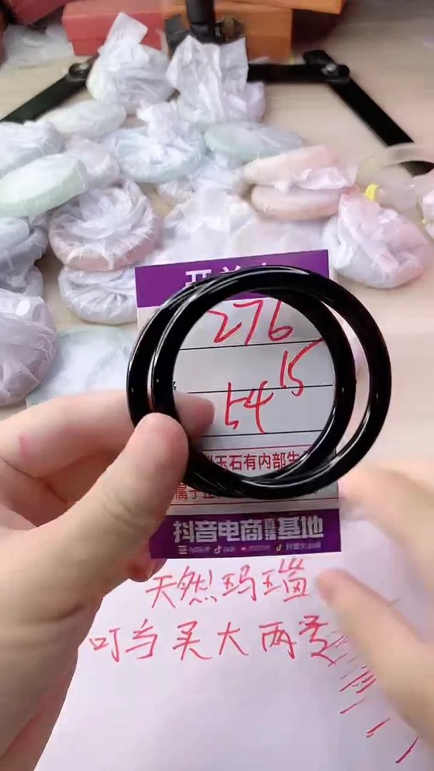 手镯玛瑙/玉髓未镶嵌276