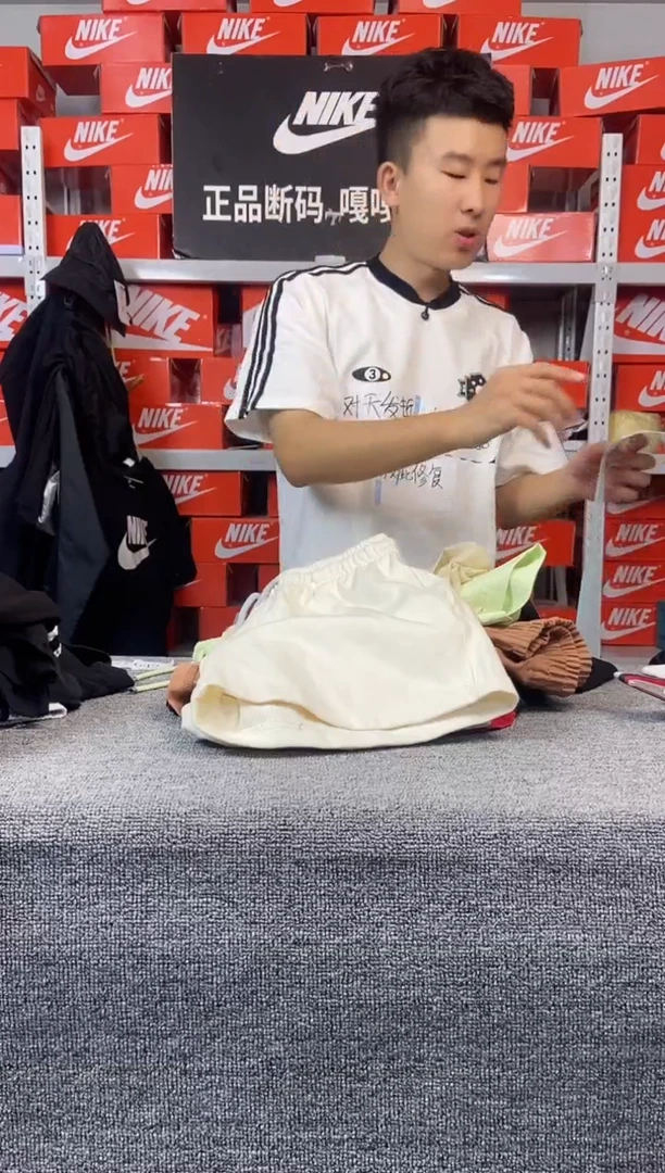 574编码 直播间过款 尺码