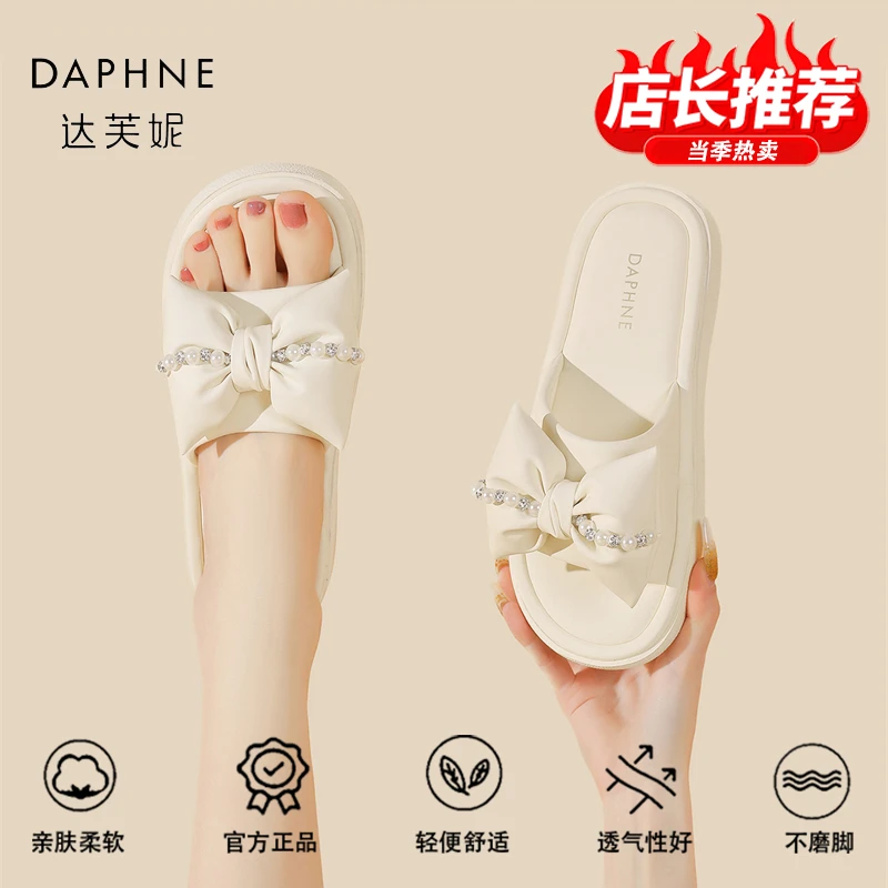 达芙妮品牌正品一字拖鞋女2025夏季外穿蝴蝶结平底配裙子沙滩拖鞋