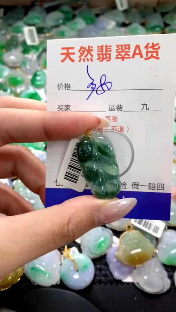 颈饰18K金镶嵌翡翠1111111111111111