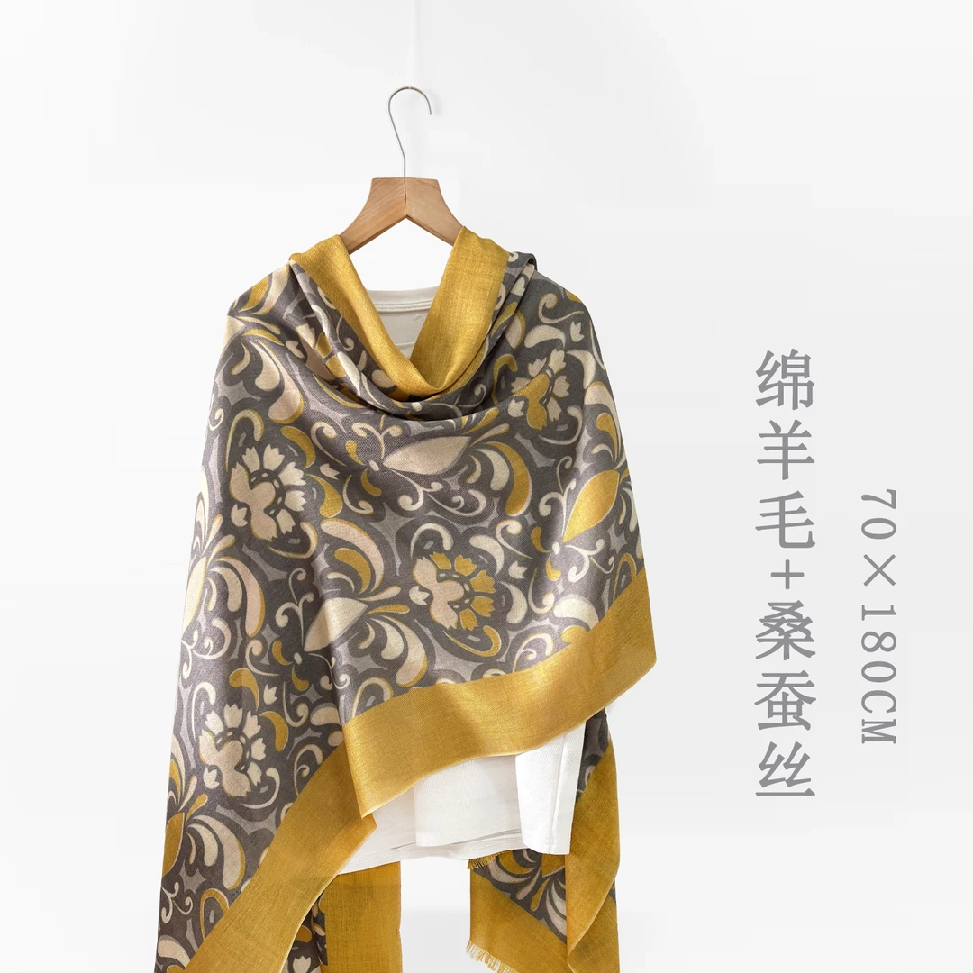 【枯叶蝶】羊毛+桑蚕丝薄款长款夏季防晒巾黄色