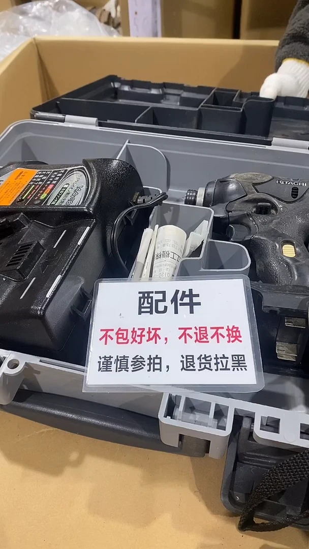 用****0二大爷杂货铺不退不换B836