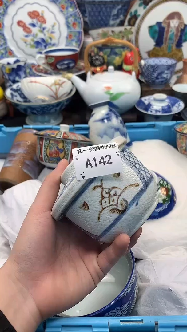 【闪购商品】瓷片啊啊啊啊啊啊啊啊啊啊啊