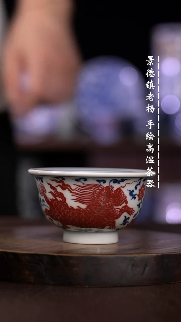 微瑕福利  现代瓷