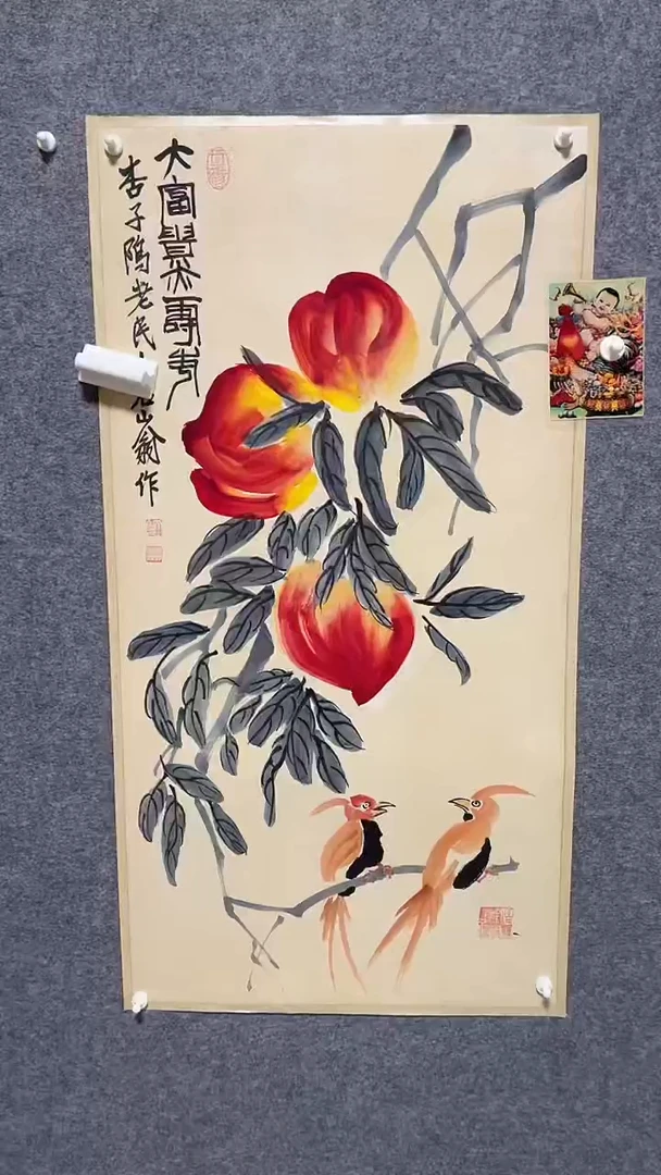 竖款比富苏甄选精品37