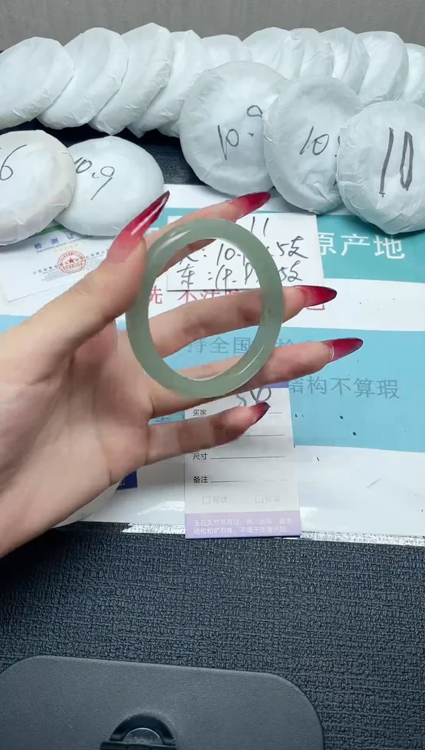 未镶嵌手镯石英质玉94-53