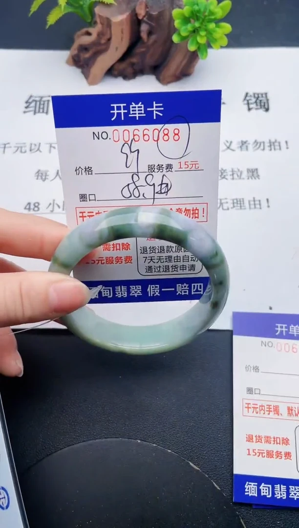 【闪购商品】翡翠手镯未镶嵌88天然翡翠A货