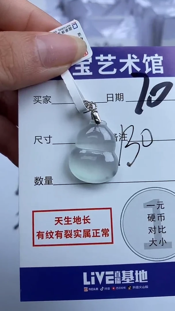 一物一拍（所拍即所得）