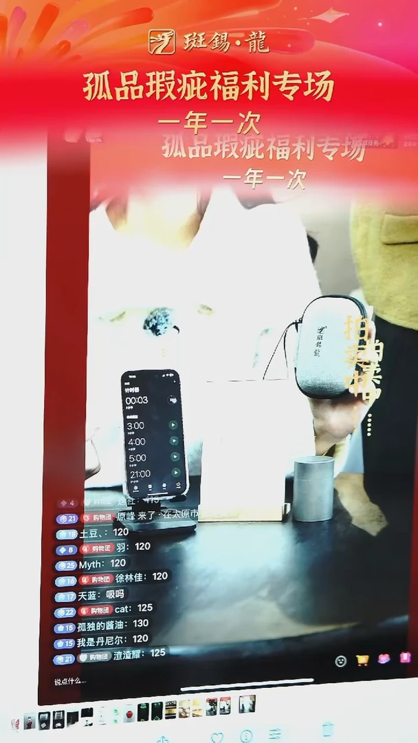 孤***油孤品福利小安然-2