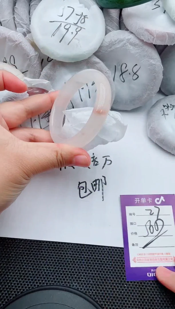 未镶嵌手镯石英质玉27-56-57